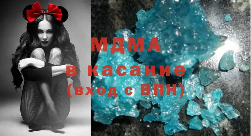 MDMA crystal  Ильский 